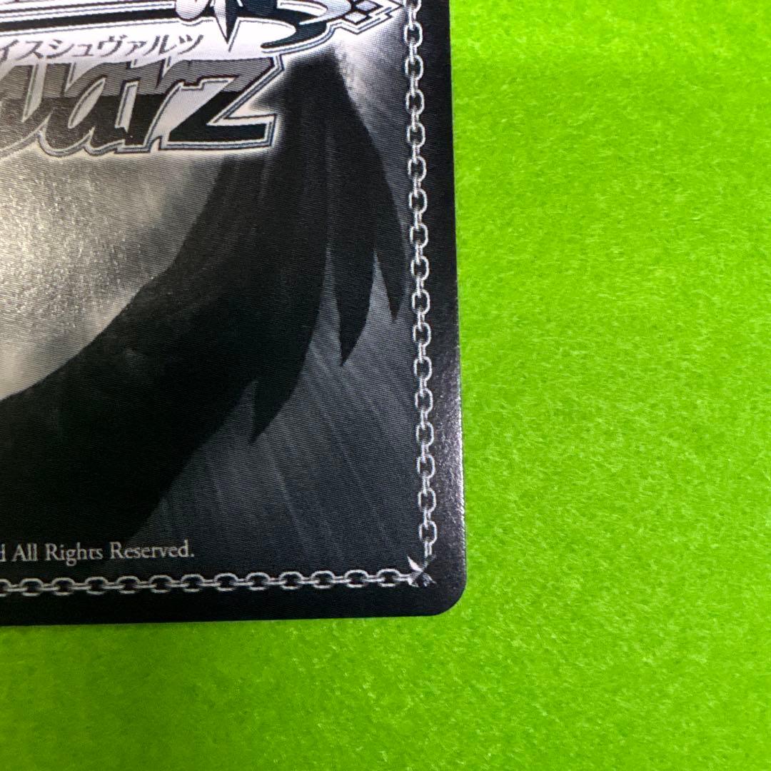 ヴァイス 清楚可憐な彼女　千鶴　SSP おまけSR 彼女、お借りします