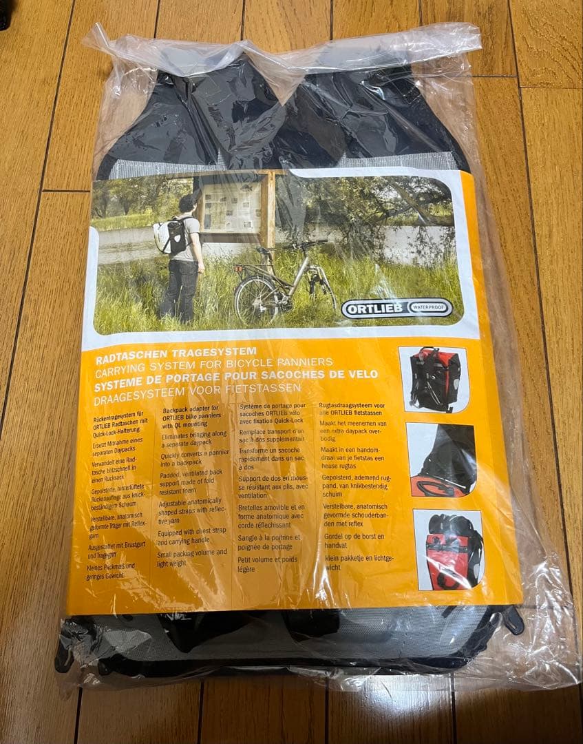 【未使用】ORTLIEB バックローラークラシック　イエロー