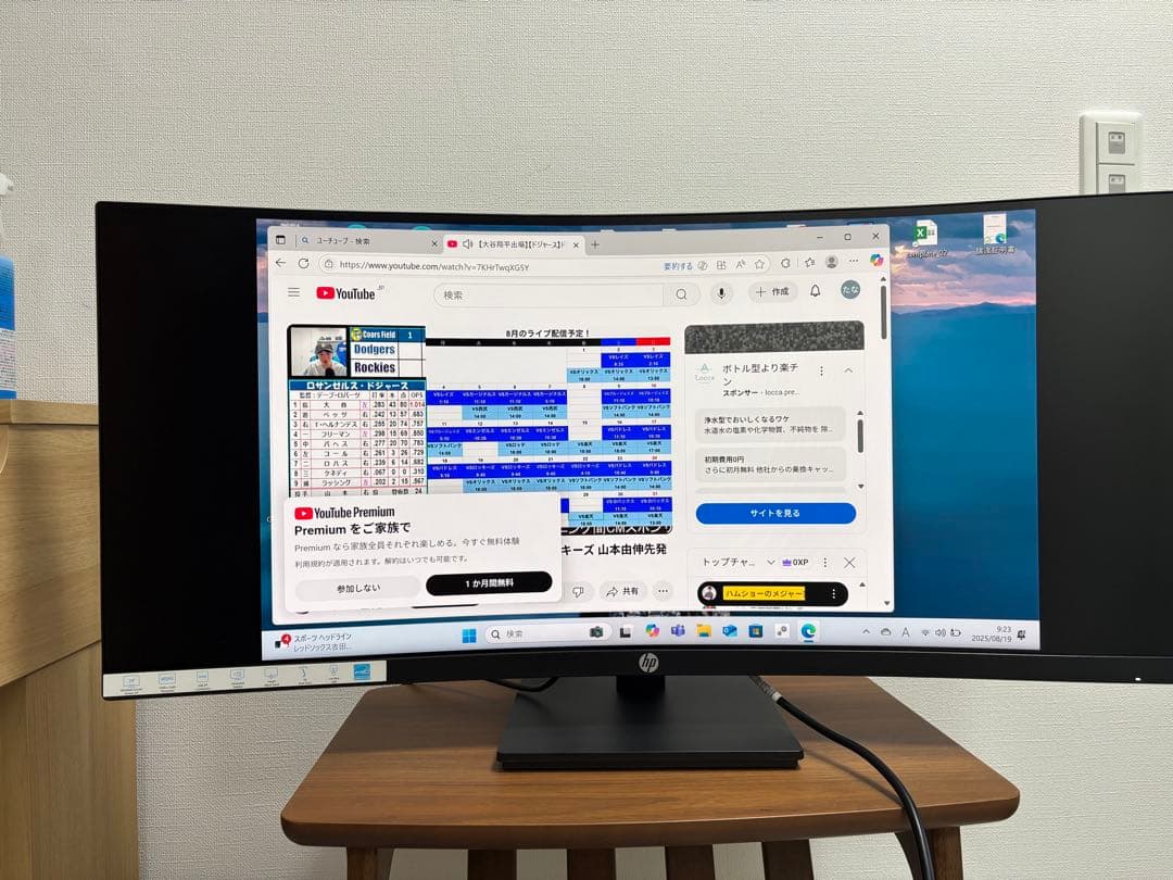 【廃盤】HP M34d WQHD curved ウルトラワイドモニター　カーブド