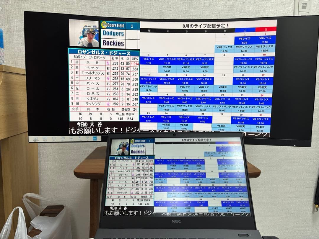 【廃盤】HP M34d WQHD curved ウルトラワイドモニター　カーブド