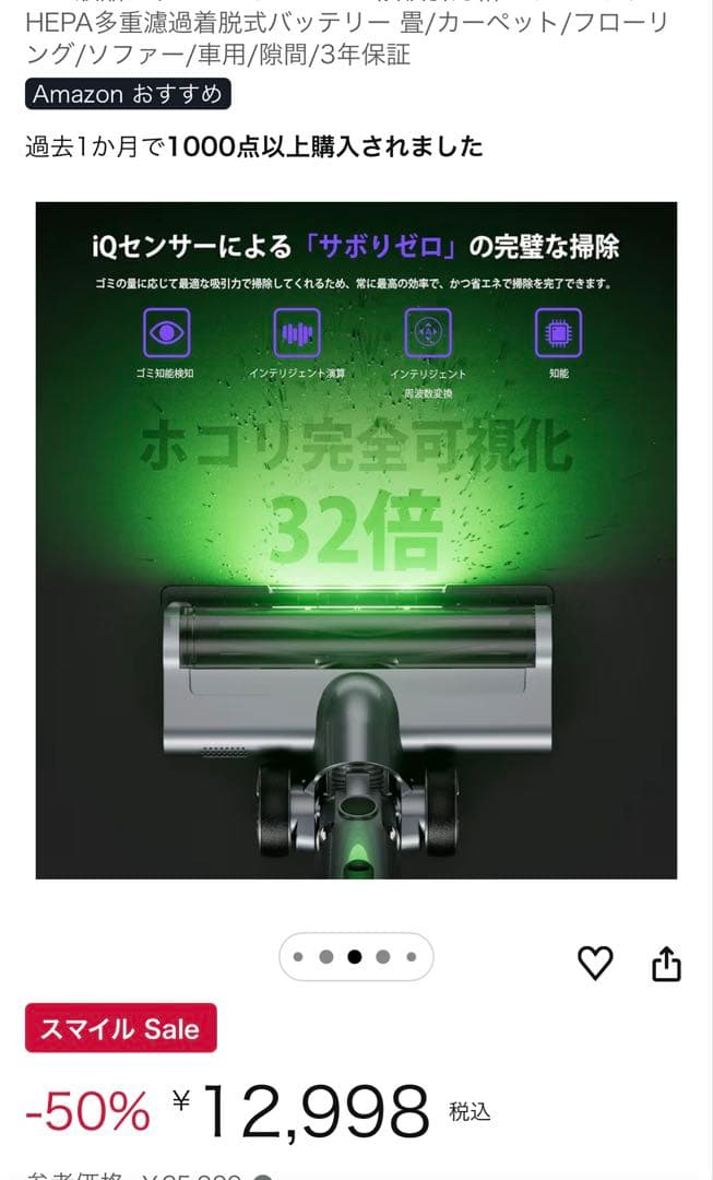 掃除機コードレス2026年モデル先行発売！業界トップレベルの90KPa超強力吸引