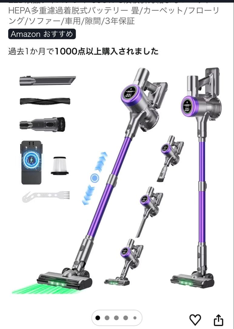 掃除機コードレス2026年モデル先行発売！業界トップレベルの90KPa超強力吸引