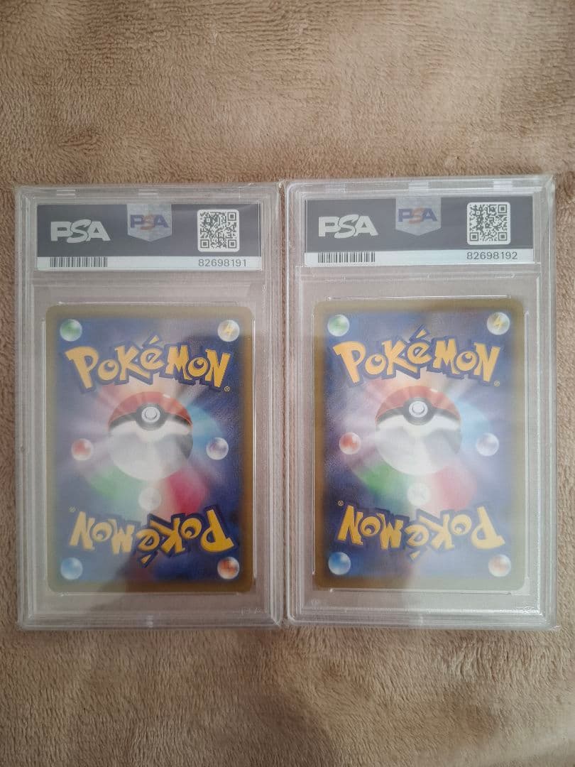 【連番】ザシアンV ザマゼンタV UR PSA10 2枚セット