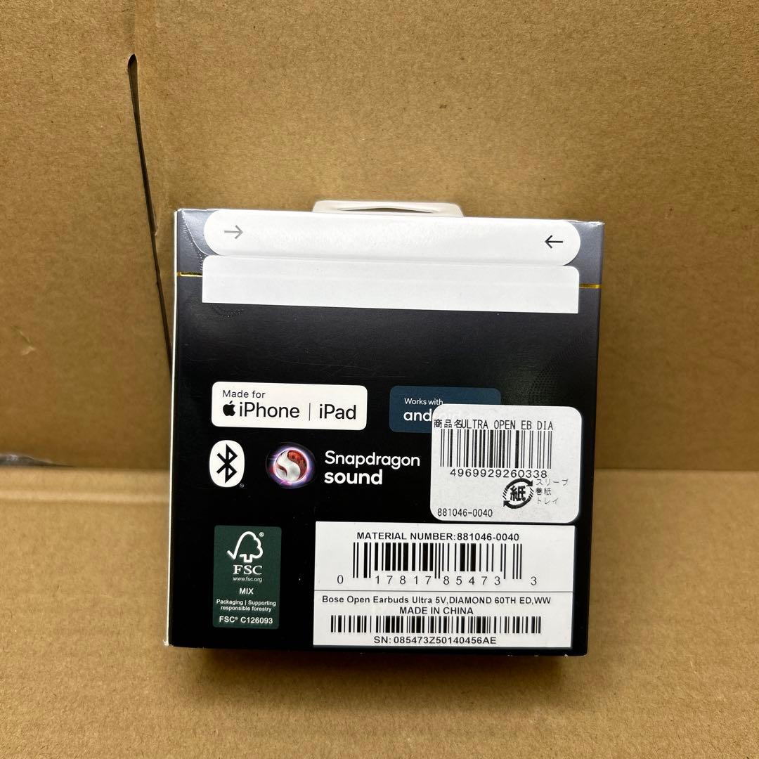 Bose ボーズ Ultra Open Earbuds 60周年限定ダイヤモンド