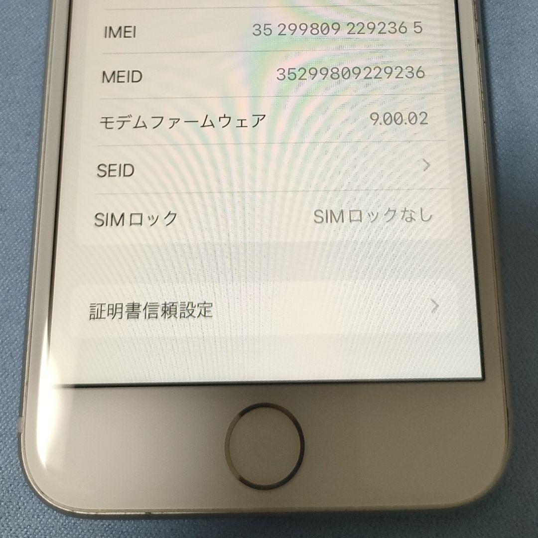 iPhone 8 64GB SIMロックなし