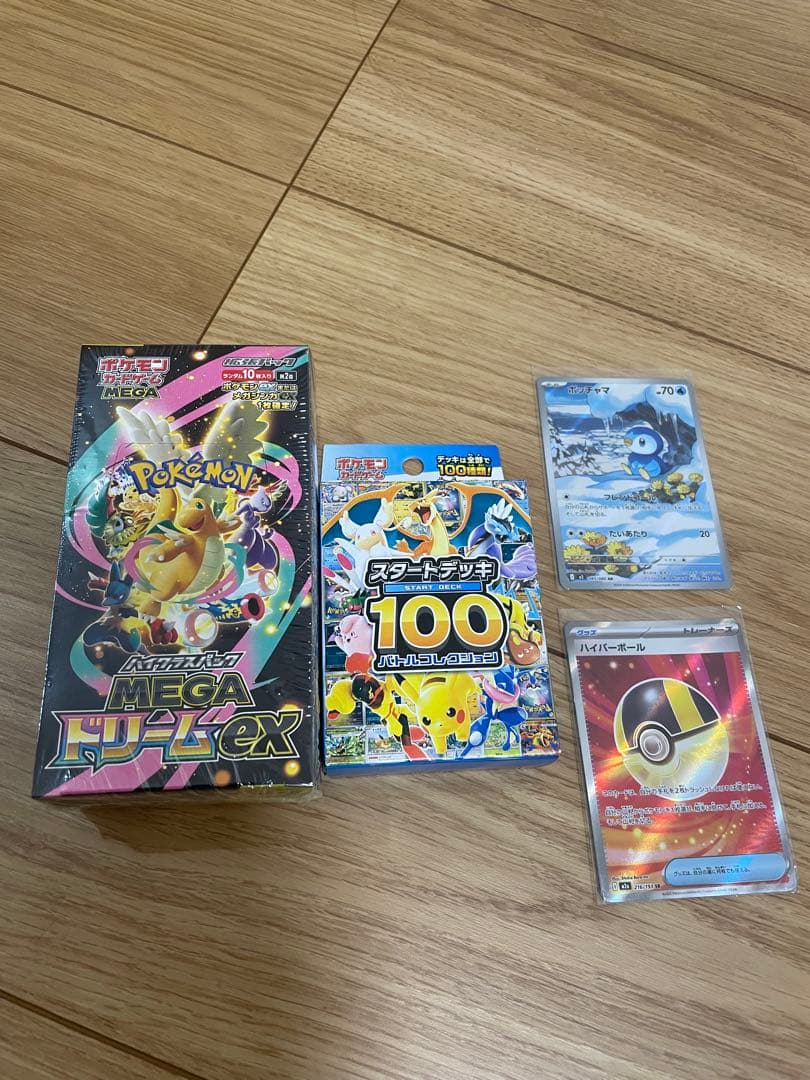 ポケモンカード未開封スタートデッキ100 メガドリームexシュリンクあり　おまけ