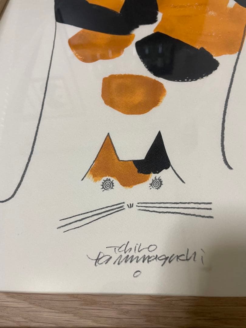 限定50枚　山口一郎 / ジクレー印刷/ネコ」 / Mサイズ / アートポスター