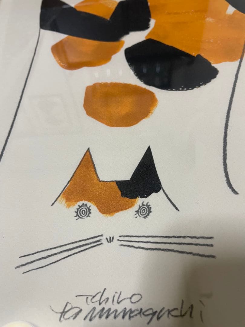 限定50枚　山口一郎 / ジクレー印刷/ネコ」 / Mサイズ / アートポスター