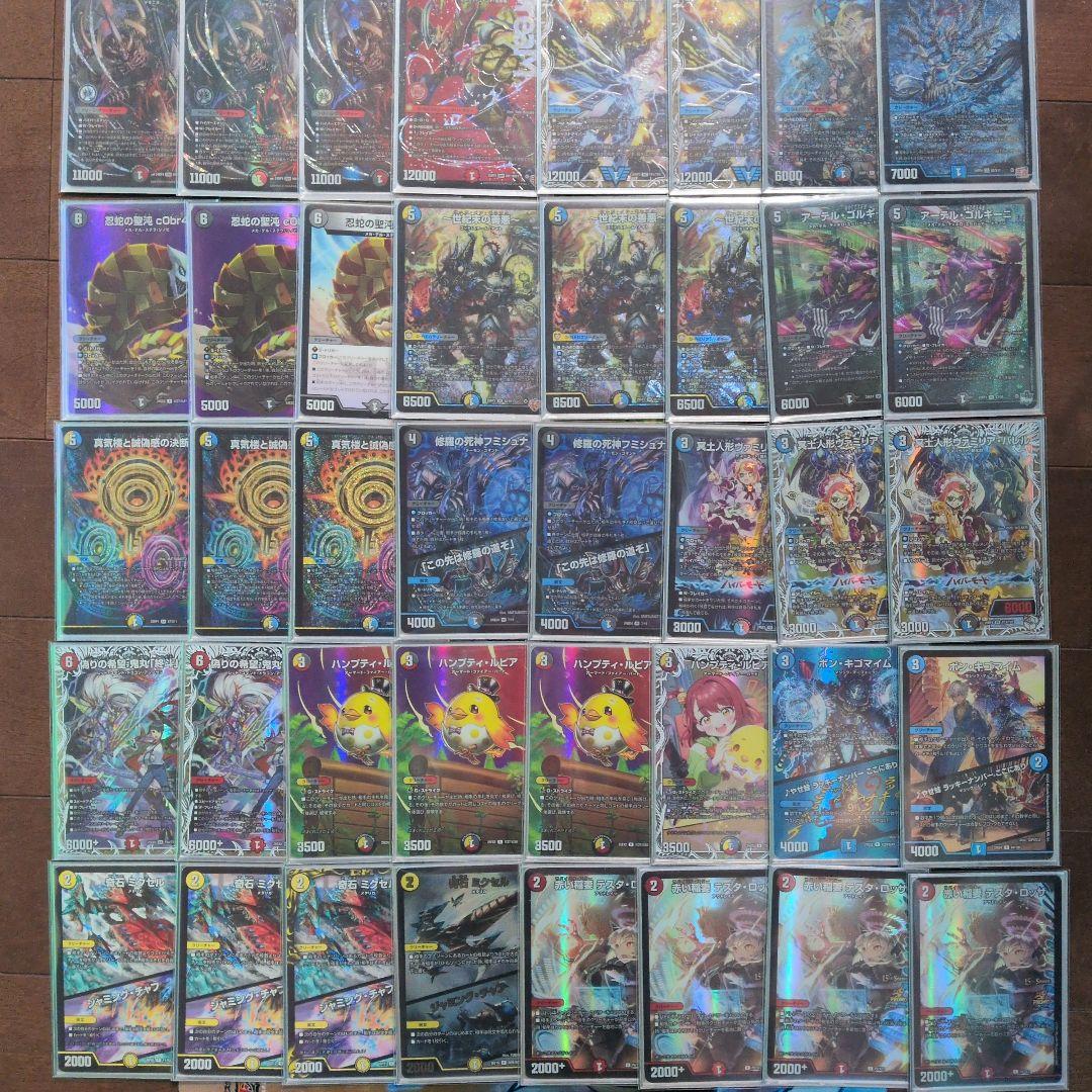 デュエマ　引退品　デッキ　4cジャオウガ