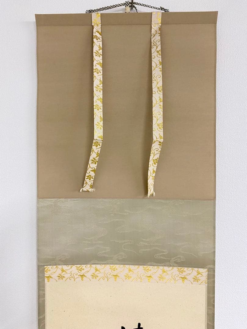 掛軸 茶掛 雪尾要道和尚筆【清流】自筆 画讃 大徳寺 住職 掛軸 茶掛 軸装