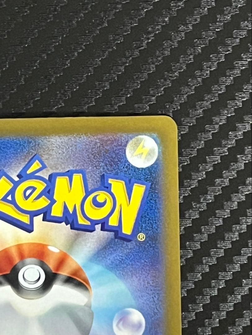 ポケカ　ロケット団のミューツーex　SAR