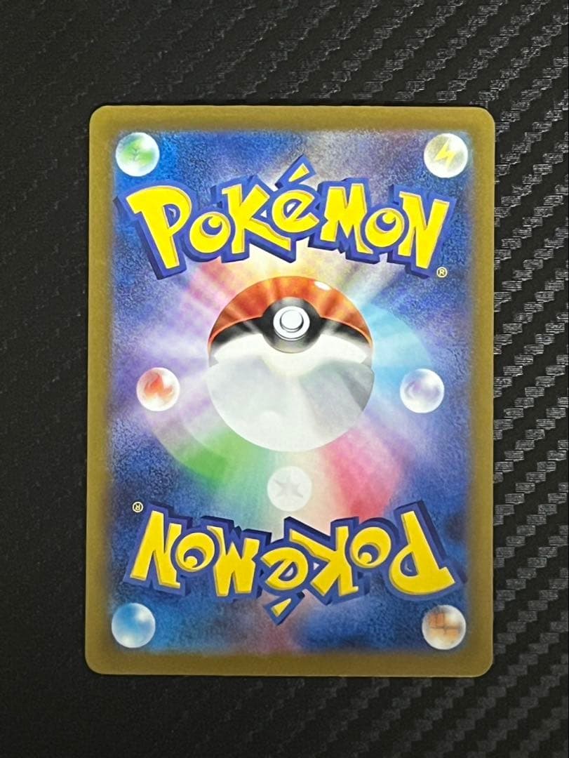 ポケカ　ロケット団のミューツーex　SAR