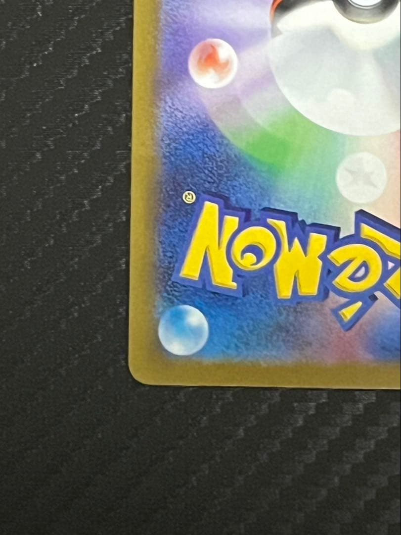 ポケカ　ロケット団のミューツーex　SAR