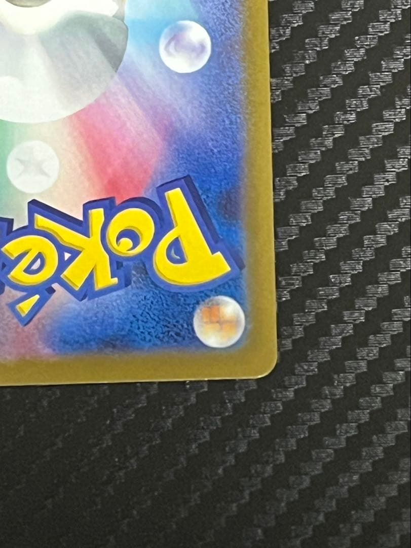 ポケカ　ロケット団のミューツーex　SAR