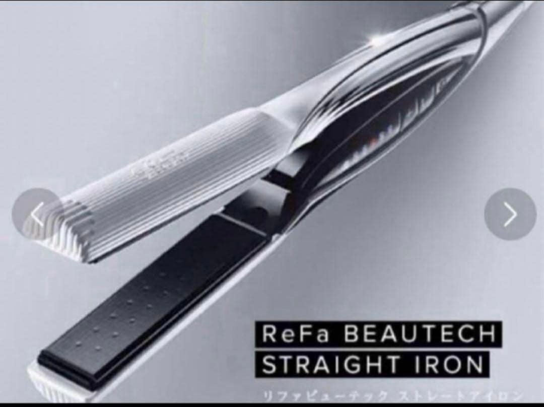 リファ　 ストレートアイロン　ホワイト　正規品　新品同様