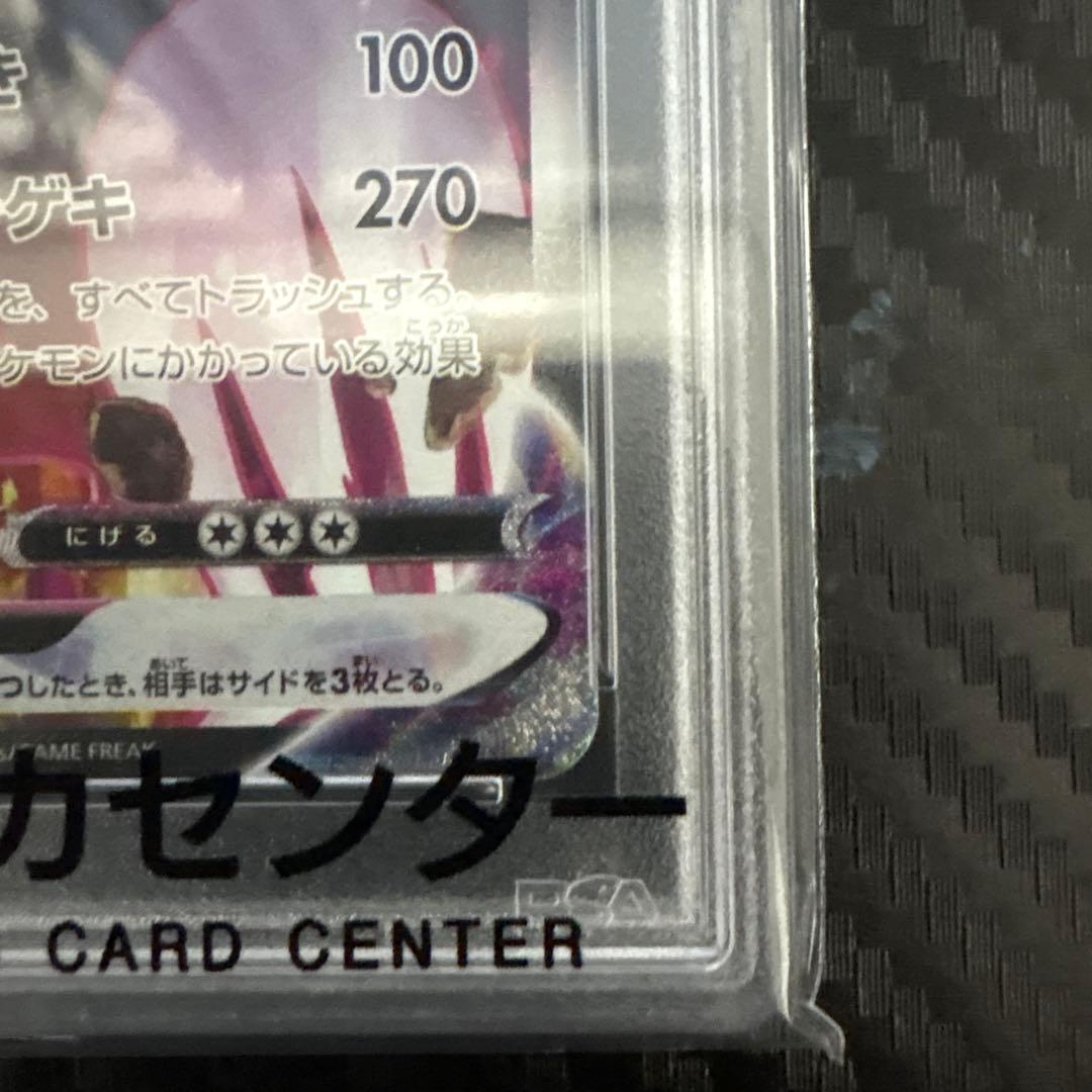2021 Pokémon VMAX いちげきウーラオス　#085 PSA10