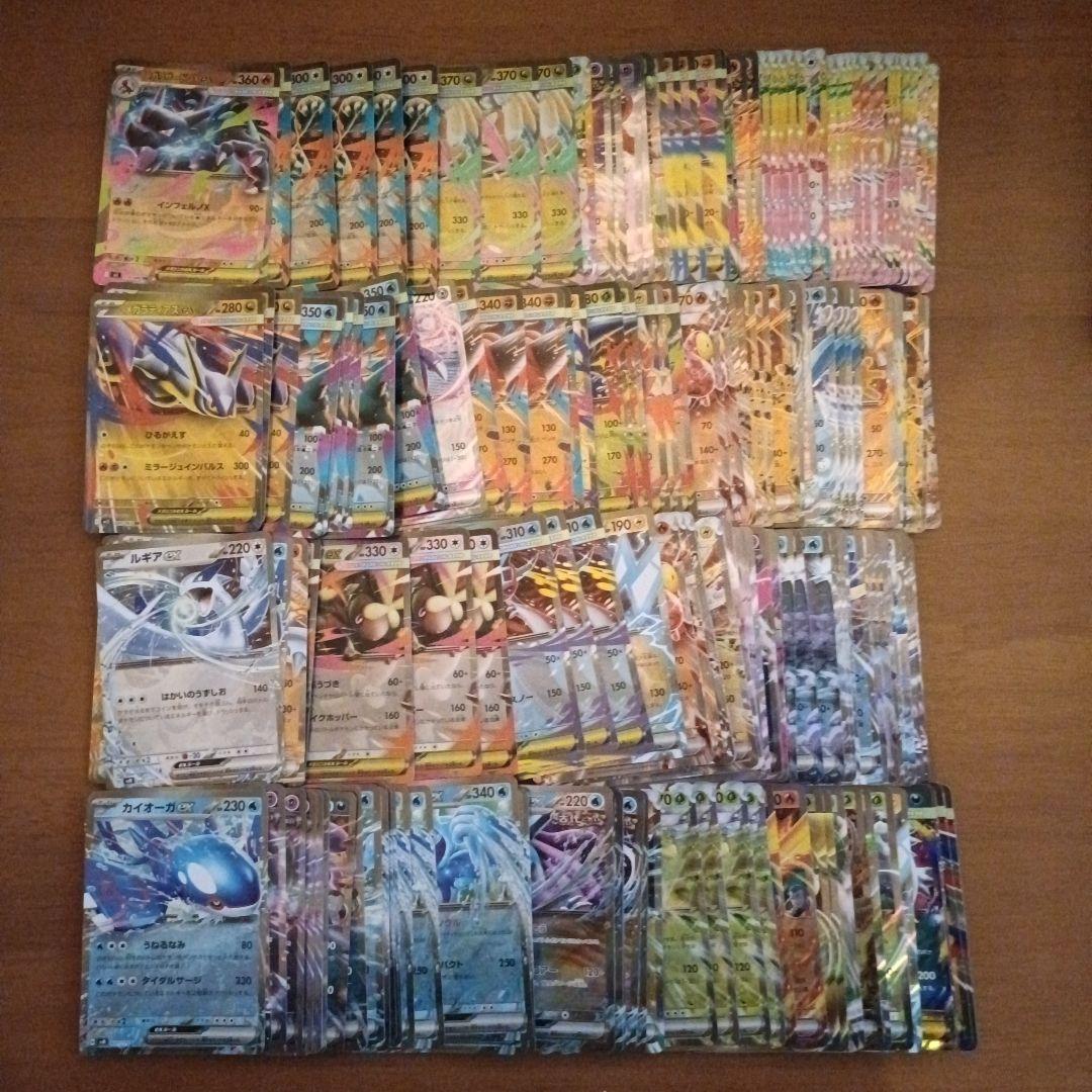 ✧モリ　【ポケカ】RR（ダブルレア）500枚　まとめ売り