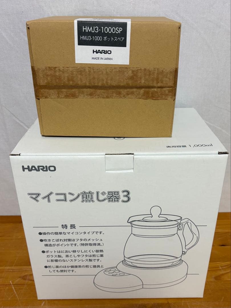 HARIO マイコン煎じ器3 スペアポットセット