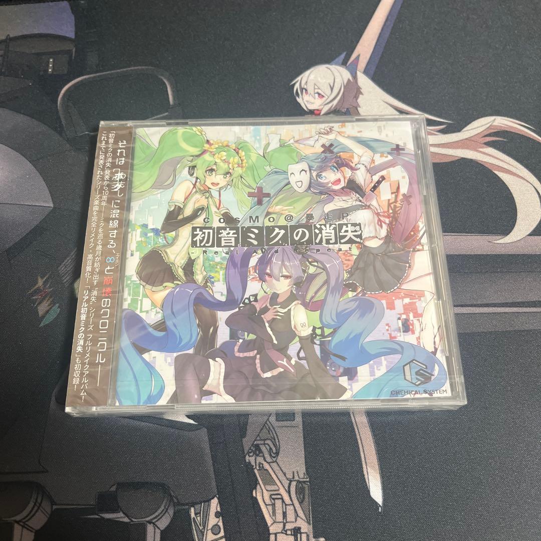 初音ミクの消失 -real and repeat-