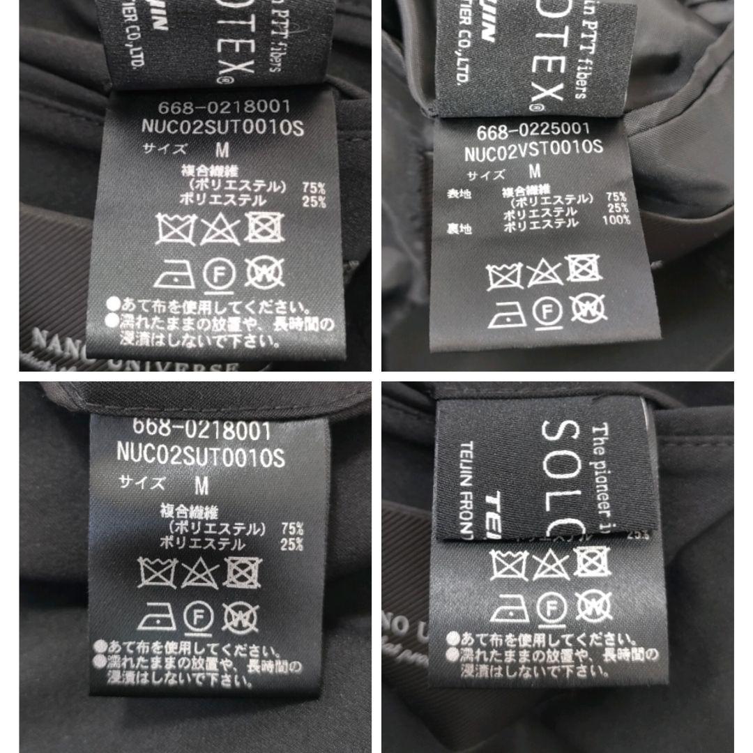 ナノユニバース　ダメリーノ　スリーピース　SOLOTEX　ストレッチ　黒色　M