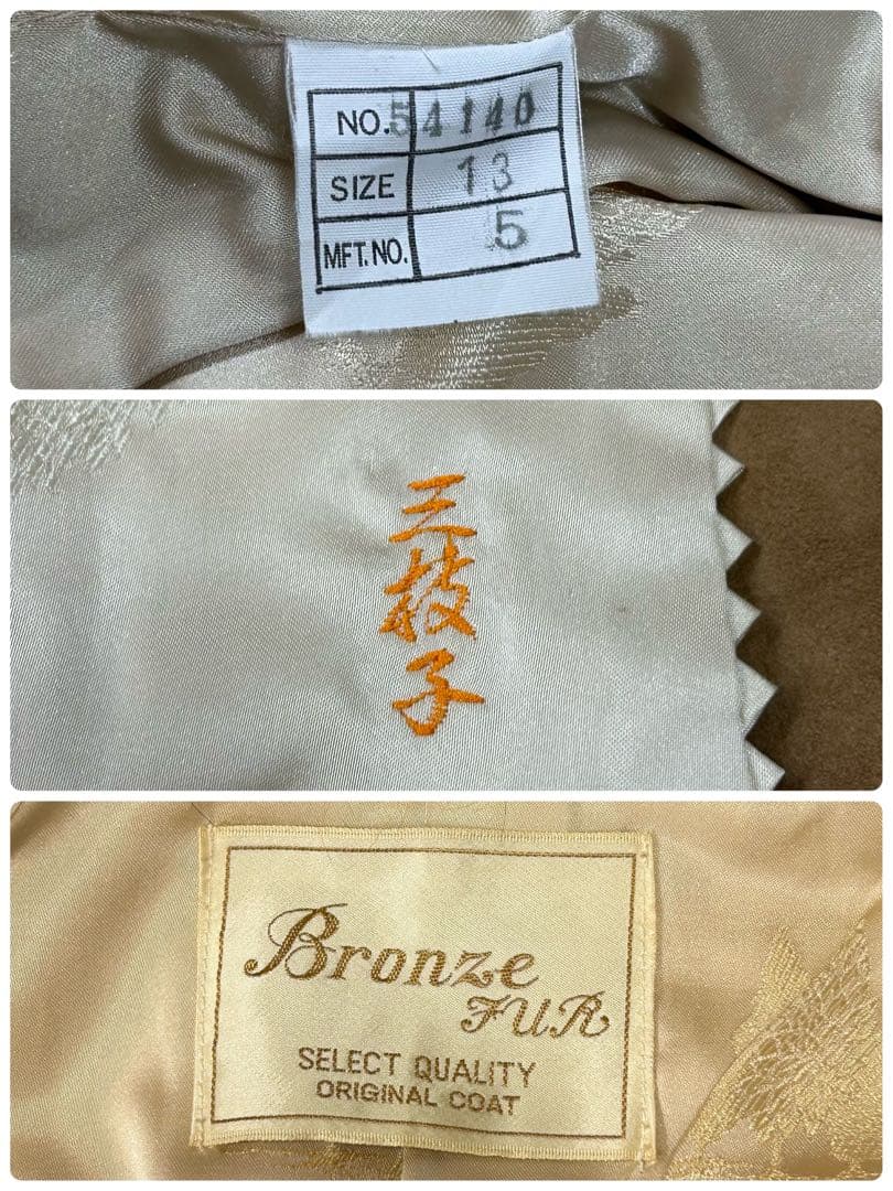 定価65万　フォックス　毛皮　コート　レディース　ブラウン