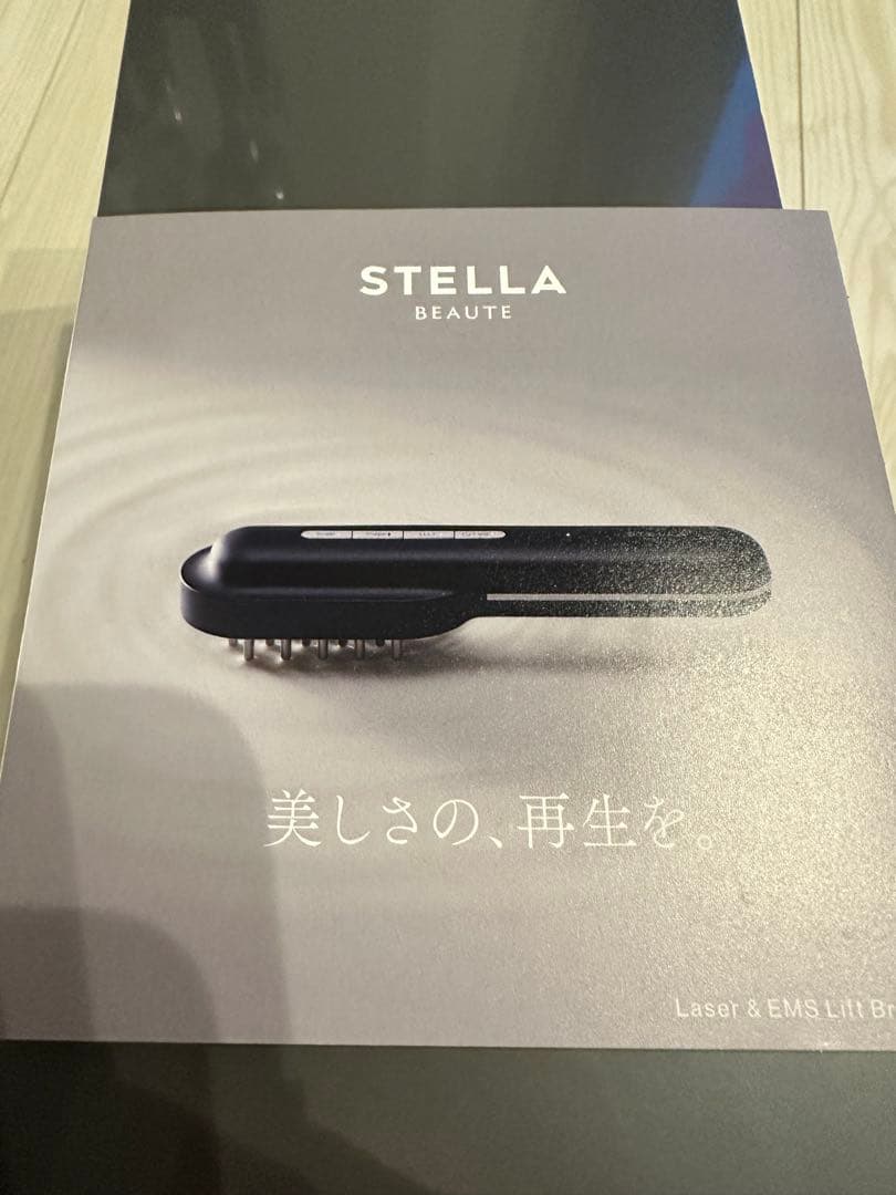 ステラボーテ 新品未使用未開封