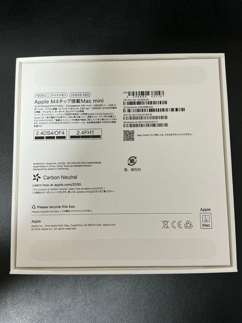 Macデスクトップ Apple Mac mini (2024) M4 16GB 256GB SSD