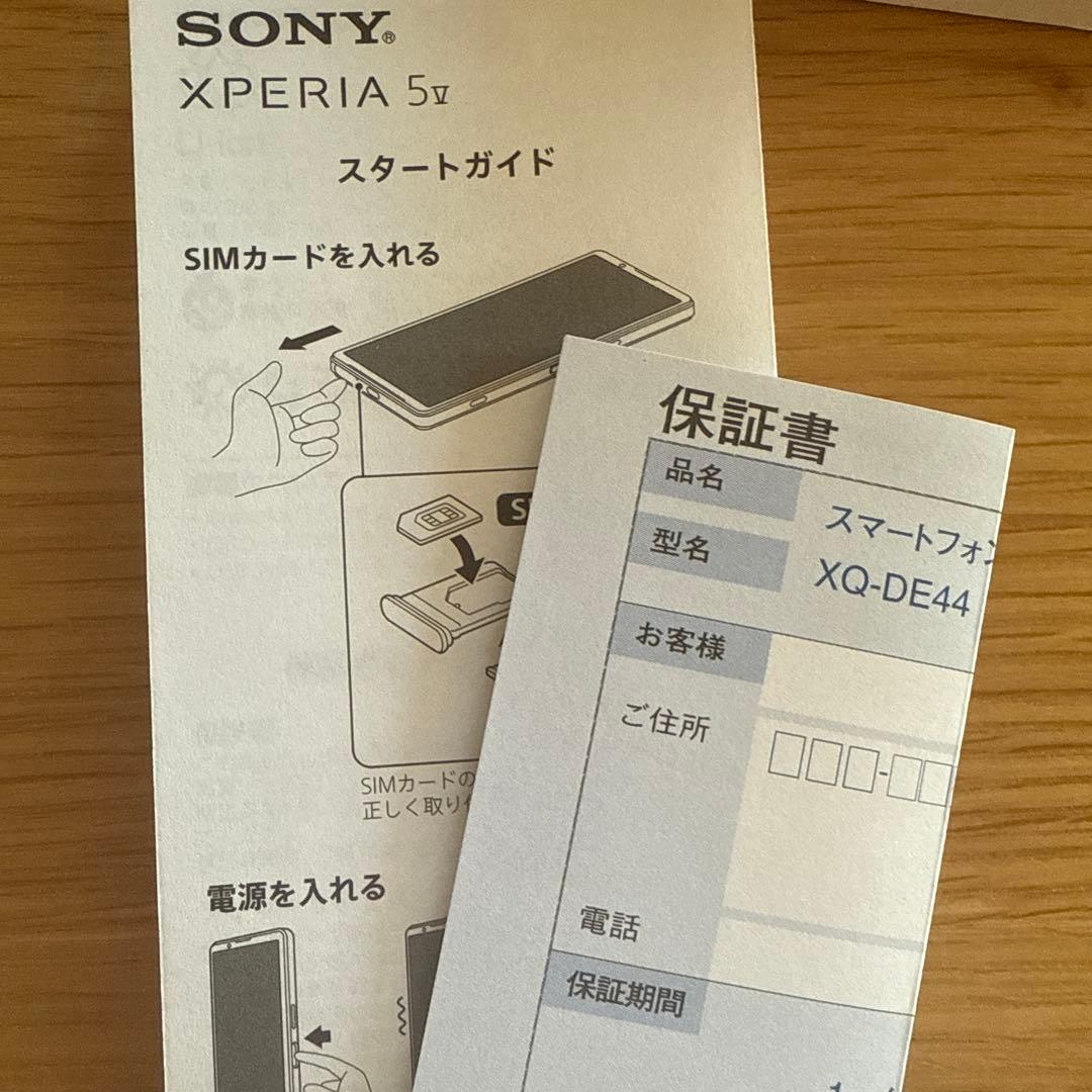 Xperia 5V XQ-DE44(黒) SIMフリー