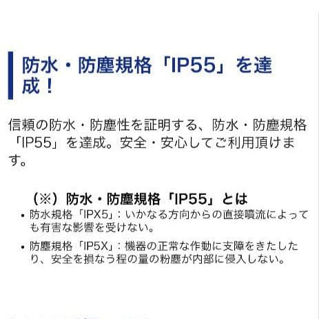 バイク用　ETC　ミツバ　BE61　【908】　新セキュリティ対応