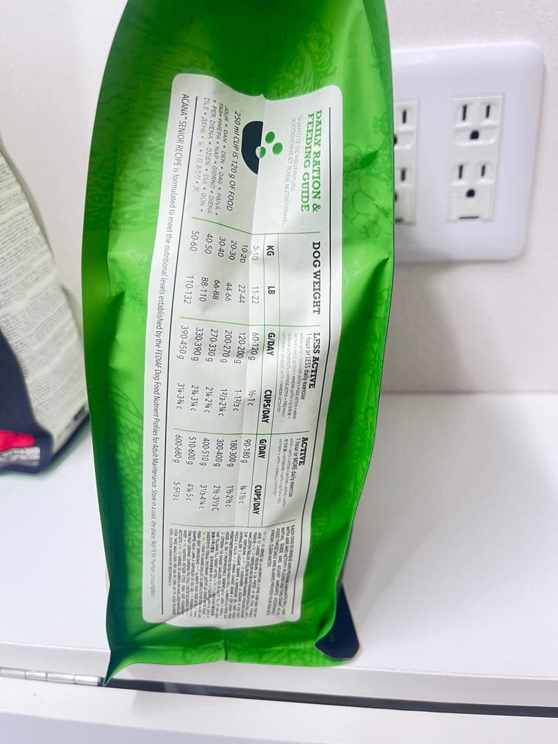 ACANA Senior Recipe ドライフード2kg×2袋