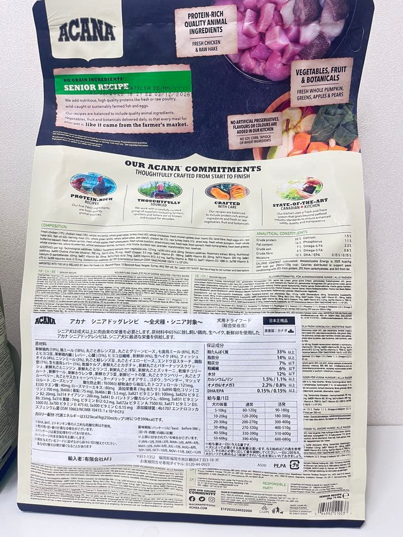 ACANA Senior Recipe ドライフード2kg×2袋