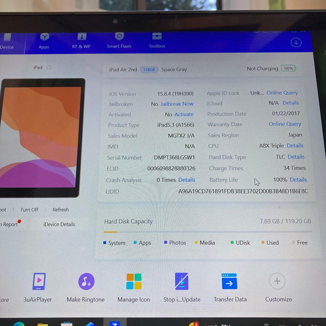 159【早い者勝ち】電池ほぼ新品☆iPad Air2 128GB WIFIモデル