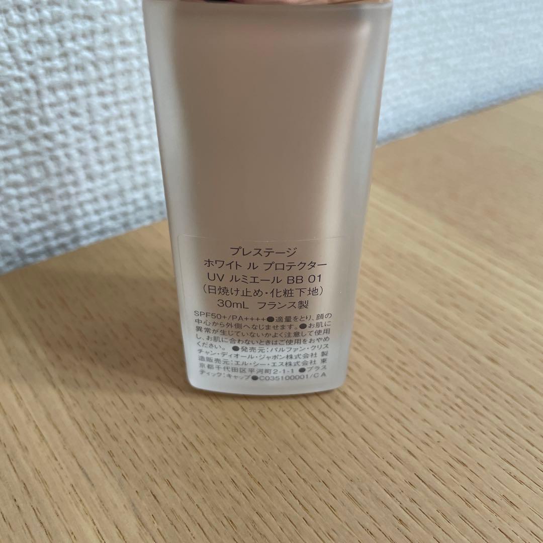 ディオール　プレステージ ホワイト ル プロテクター UV ルミエール BB01