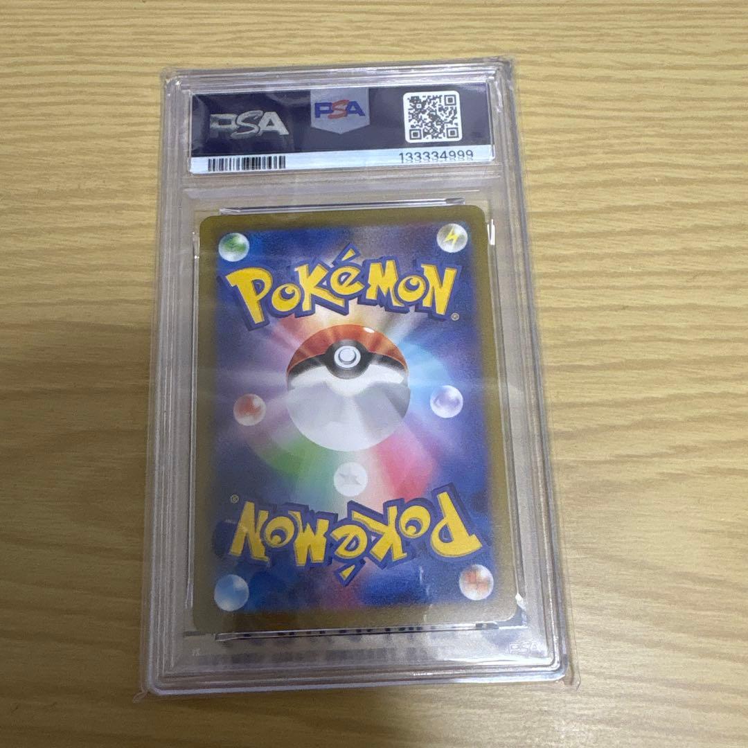 ゼニガメ AR　BGS9.5＝PSA10 ポケモンカード