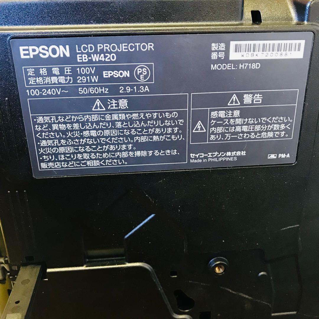 Epson EB-W420 プロジェクター 本体ジャンク品