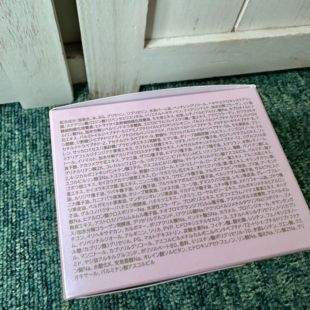 パーリーデュー FUSHIKA98 プレミアムオールインワン美肌ジェル 100g