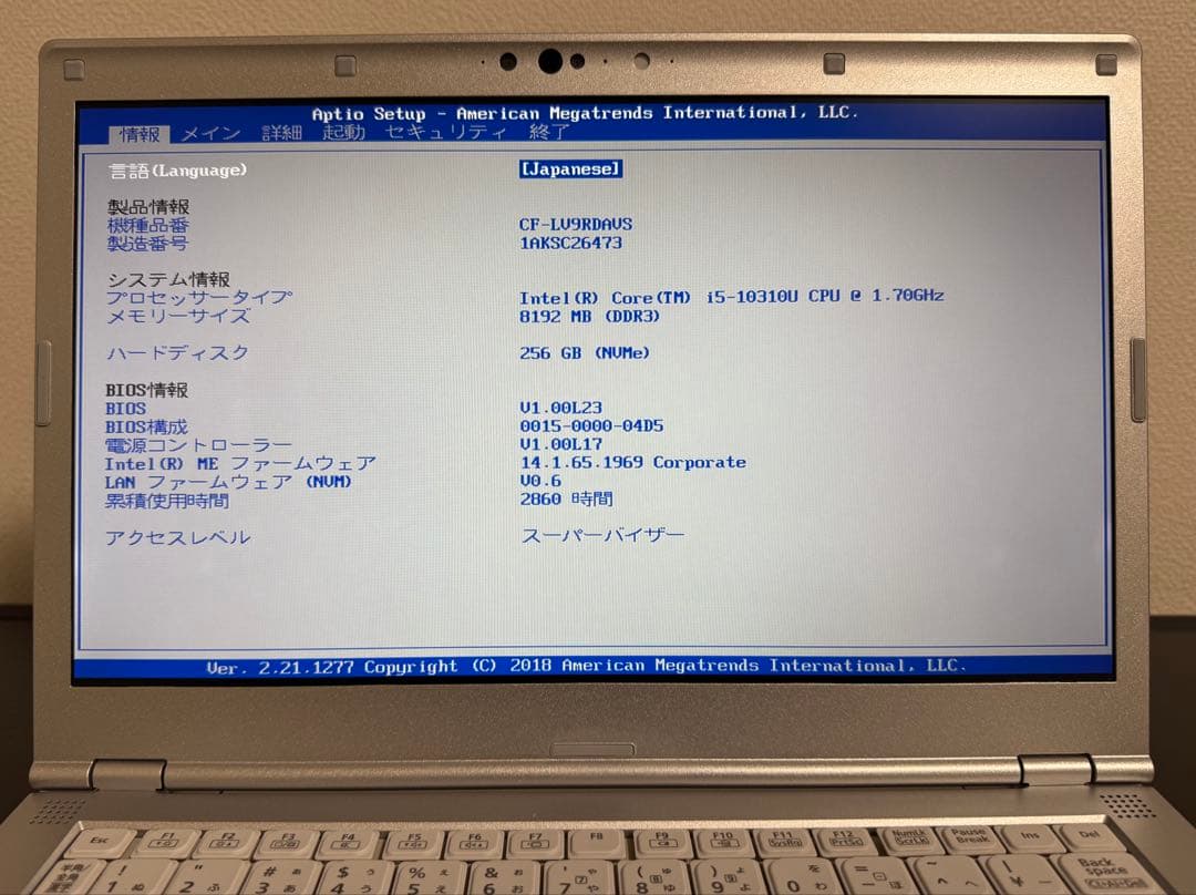 累積2860 CF-LV9 256GB Office DVD バッテリ98%
