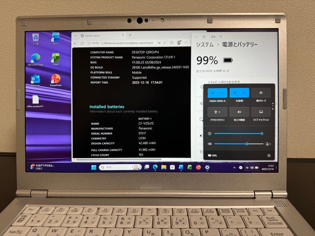 累積2860 CF-LV9 256GB Office DVD バッテリ98%