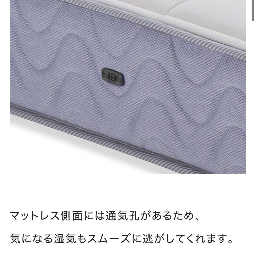 【サウルス】フランスベッド　セミダブル　マットレス　保証書付