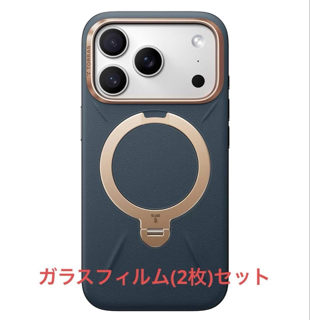 TORRAS iPhone 17 Pro ケース 保護フィルム ガラスフィルム