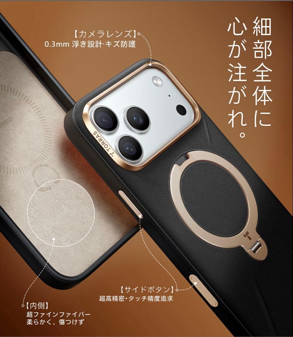 TORRAS iPhone 17 Pro ケース 保護フィルム ガラスフィルム
