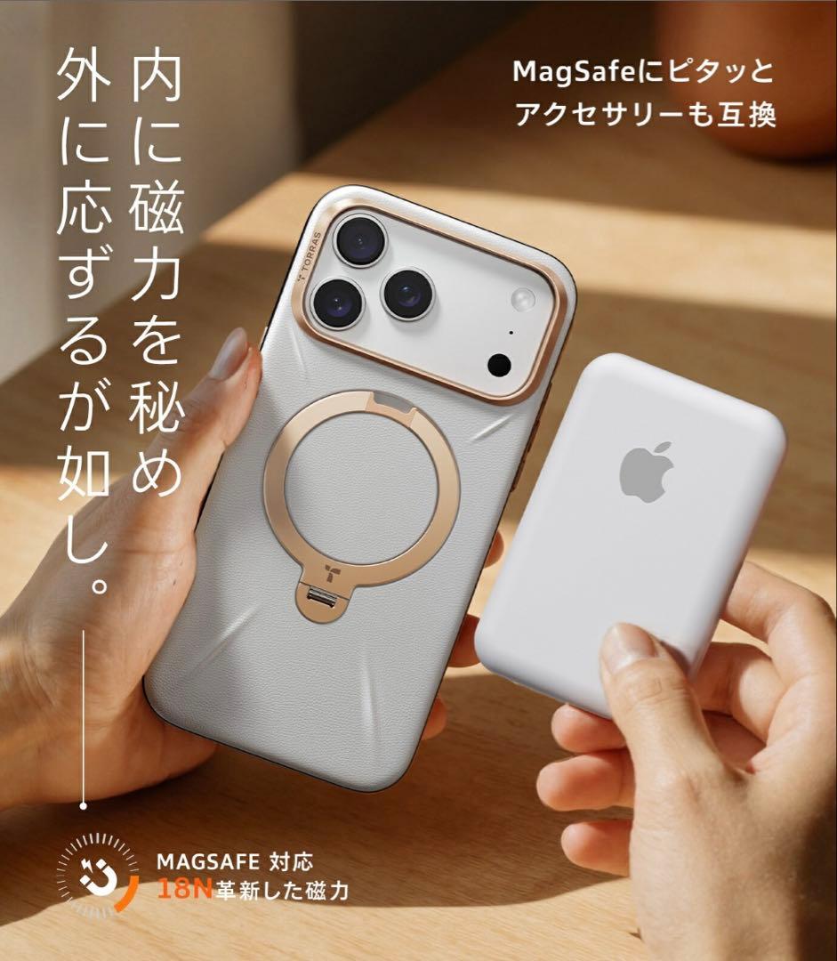TORRAS iPhone 17 Pro ケース 保護フィルム ガラスフィルム