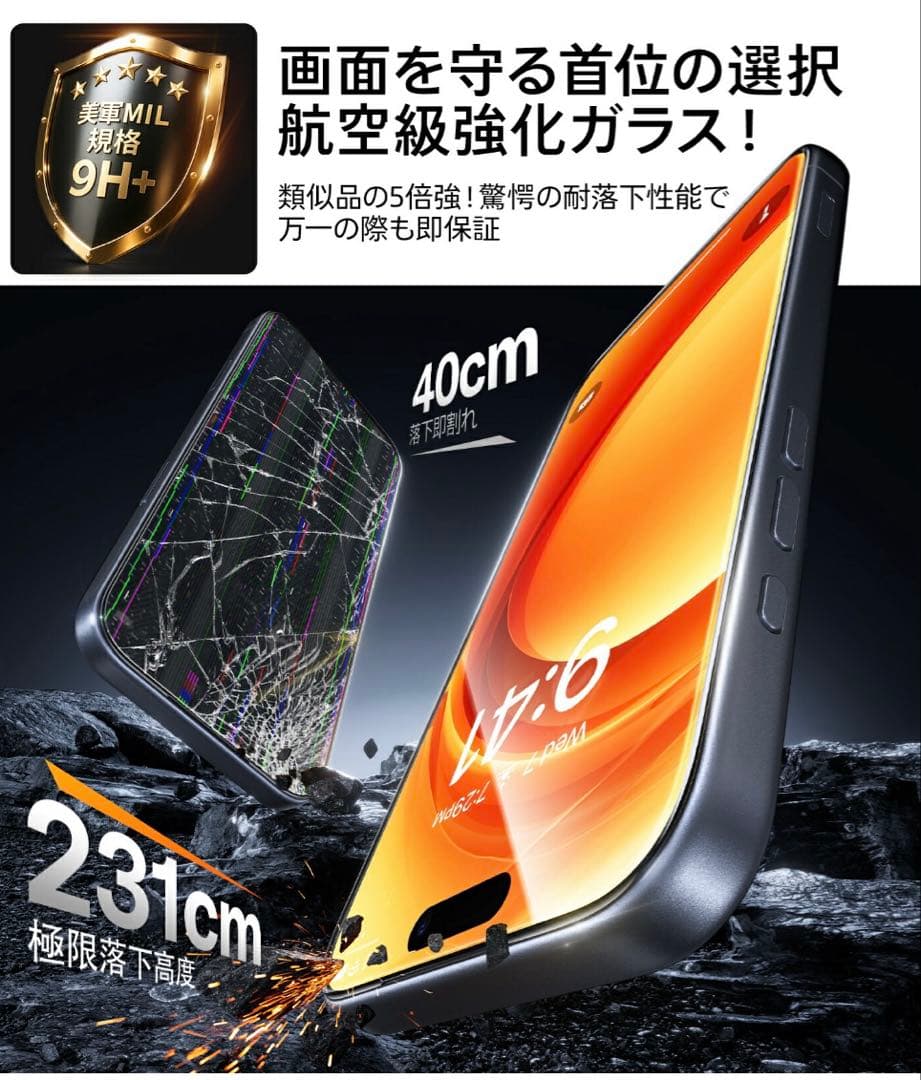 TORRAS iPhone 17 Pro ケース 保護フィルム ガラスフィルム