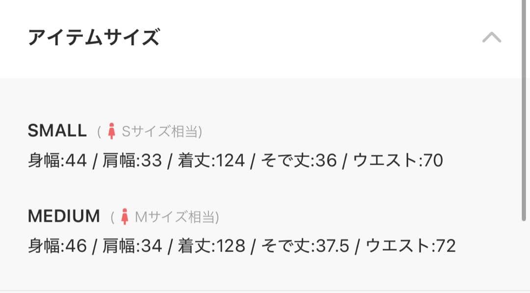 スーツ・フォーマル・ドレス Meandering waist tuck flare dress