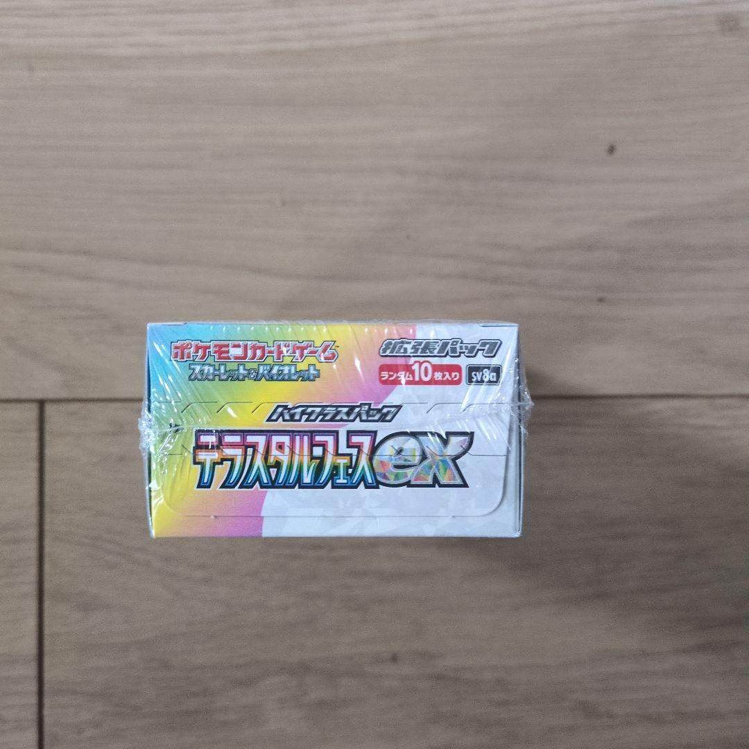 ポケモンカード テラスタルフェスEX ボックス(シュリンク付)