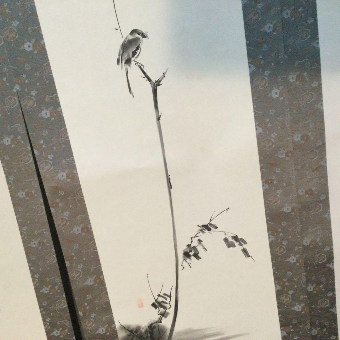 宮本武蔵３副揃