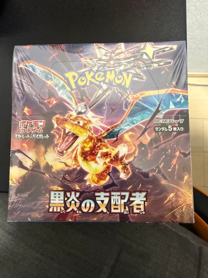 ポケモンカードゲーム 黒炎の支配者 1ボックス