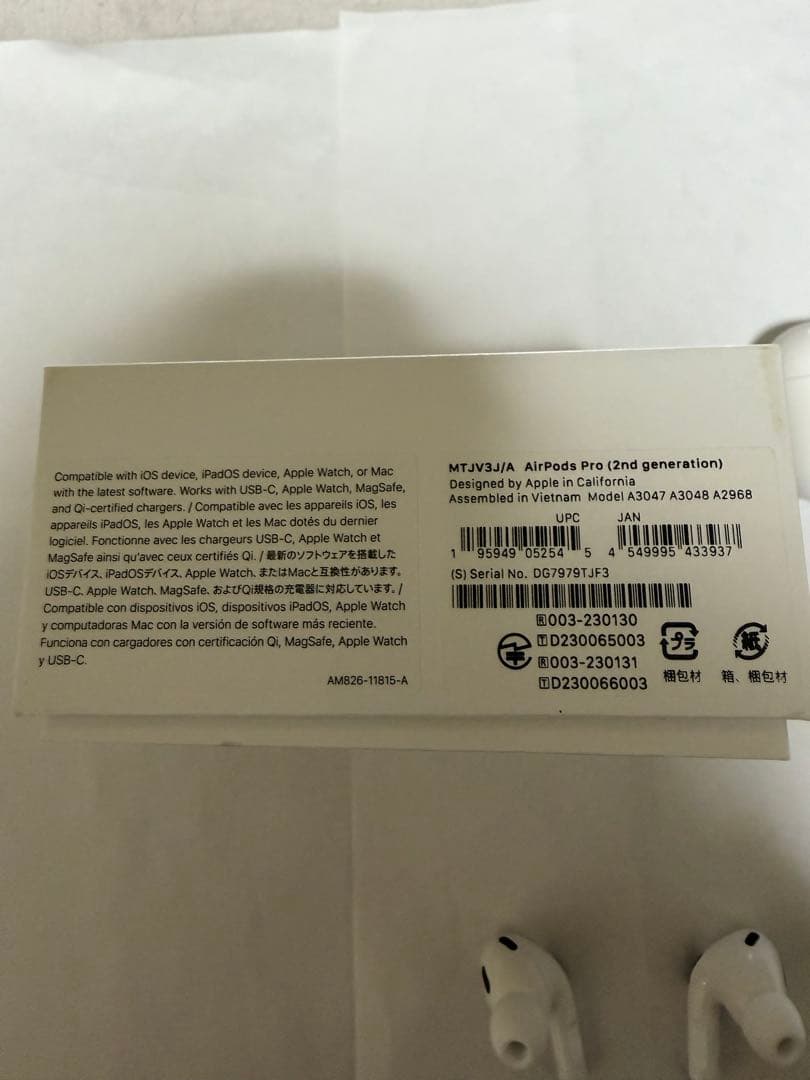 AirPods Pro 2 (第二世代) USB-Cタイプ MTJV3J/A