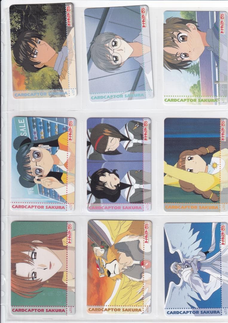 カードキャプターさくら　ＰＰカード　Part.３　全種フルコンプ