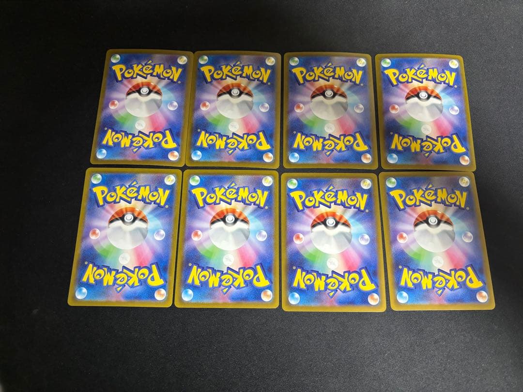 サーフゴー　sar 4枚　コレクレー　ar 4枚